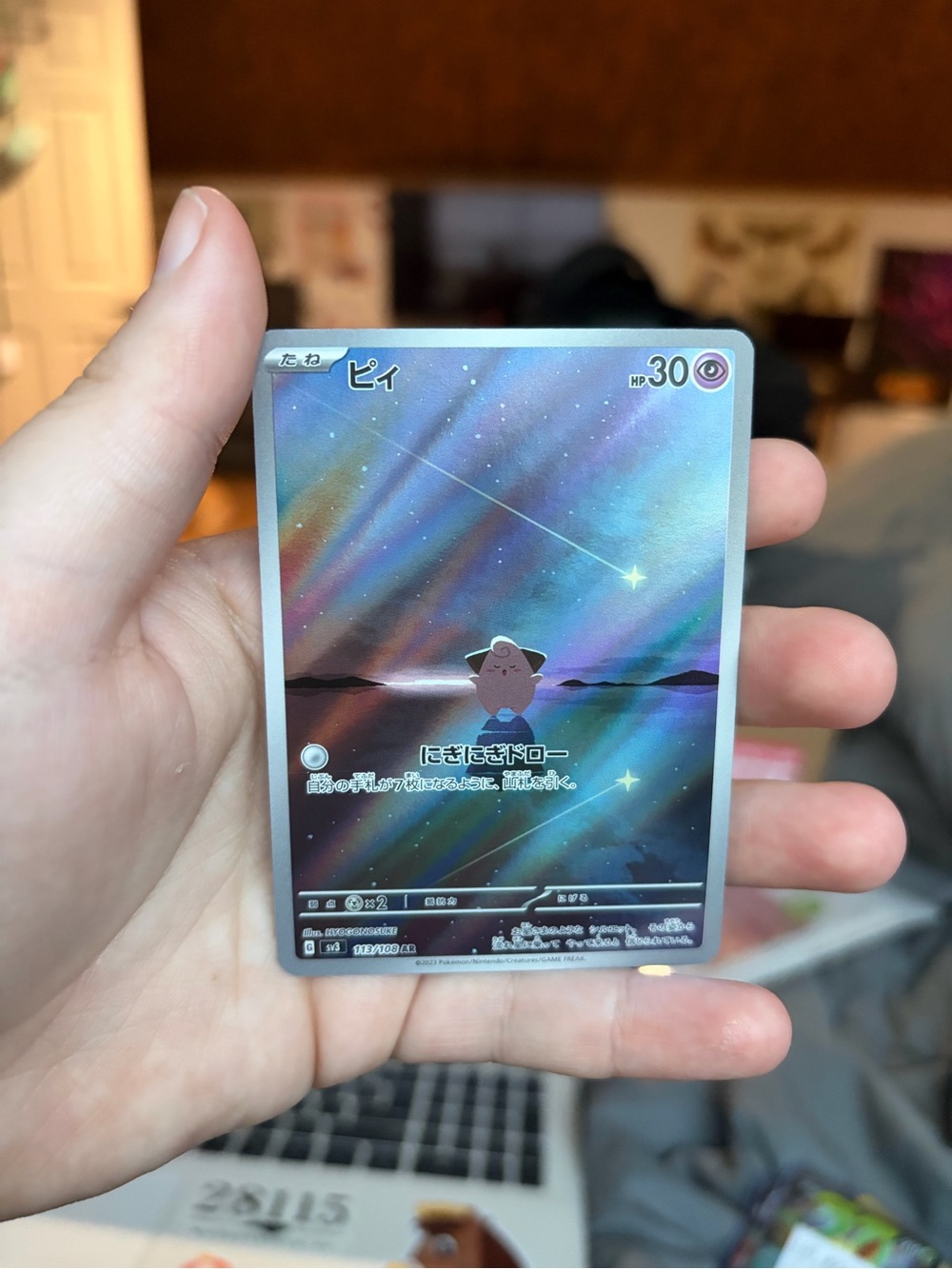 TCG Holofoil Clefairy Card – Iridescent Blue/Purple
